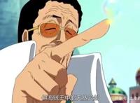 《海贼王》猜不透的黄猿