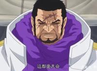 海贼王:5名大将中，4人有缺陷，只有黄猿是例外