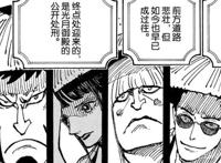 海贼王：黄猿新身份比革命军更靠谱，这就是他很想去和之国的原因