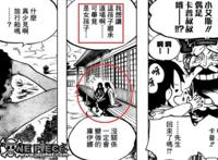 海贼王：黄猿新身份比革命军更靠谱，这就是他很想去和之国的原因