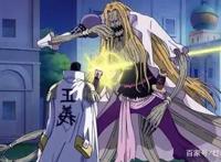 海贼王黄猿：其实不是划水王，而是真正聪明的人，不信你看