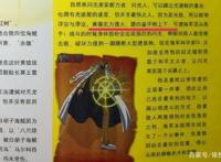 海贼王：黄猿强不仅因为恶魔果实，他的这两项能力也是顶级