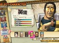 《海贼王》为什么说黄猿是海军中的划水王？