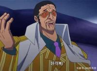 海贼王：黄猿真的是卧底？不能只怪粉丝乱想，尾田故意留下悬念