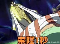 海贼王：黄猿真的是卧底？不能只怪粉丝乱想，尾田故意留下悬念