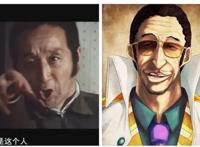 海贼王黄猿：再见了！我要去成为真正海军元帅