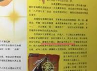 海贼王：炸裂！黄猿真正实力公布，和四皇凯多不相上下