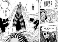 海贼王：黄猿-海贼世界中最诡异的男人，是掩饰？还是另有所图！