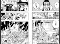 海贼王，黄猿为什么会那么的强，其实尾田早已经安排好了