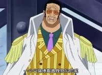 《海贼王》人物篇之黄猿