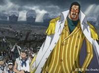 《海贼王》人物篇之黄猿