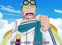 海贼王：赤犬真是最幸运的人，战国保他，甚平救他，连红发也帮他