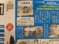 海贼王：尾田公布赤犬攻击力最强，网友：能和凯多的狼牙棒相比？