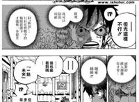 海贼王：赤犬VS青雉，大将的可怕实力！