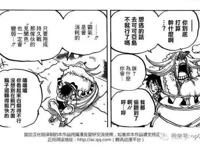 海贼王：赤犬VS青雉，大将的可怕实力！