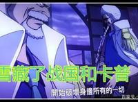 海贼王剧场版：赤犬为何在抓巴雷特时，要隐藏5位大将实力的角色