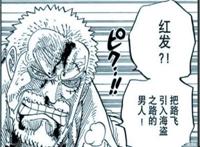 海贼王：赤犬为何害怕红发，7位顶级强者道明缘由