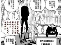 海贼王:赤犬怒怼五老星，惹怒卡普，为何还能担任海军元帅
