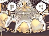 海贼王:赤犬怒怼五老星，惹怒卡普，为何还能担任海军元帅