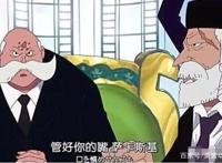 海贼王：赤犬为了当元帅，丢掉两件宝贝，三次差点丧命