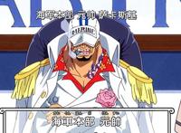 海贼王：作为元帅的赤犬即使权力再大，也无法除掉这几个“异己”