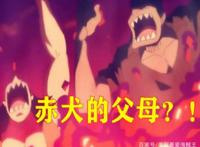海贼王：赤犬童年遭遇曝光，难怪他做事不留情面，网友：泪崩！