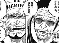 海贼王：细节暴露！赤犬的身世即将被揭晓，难怪他不敢动和之国！