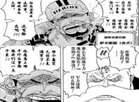 海贼王：路飞决战赤犬提前公开，开启五档打穿赤犬身体