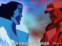 海贼王：赤犬最丢脸4次经历！一次被打成重伤，一次被队友看扁