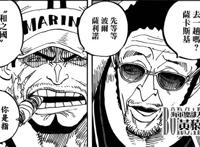 海贼王：赤犬的真实身份曝光，他曾经是豹五郎的小弟