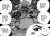 海贼王：赤犬的真实身份曝光，他曾经是豹五郎的小弟