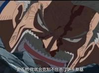 海贼王：顶上战争三个谜团，卡普能否打死赤犬？一人尸体下落不明