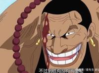 海贼王：七位超人能力者，一人是路飞成王关键，一人是白胡子女儿