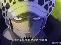 海贼王876集：极恶的世代人员更换，索隆被除名，看完很气愤！