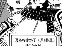 海贼王：最惨的5个四皇干部，一个碾压路飞，被尾田“雪藏了”