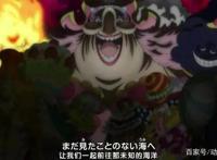 盘点《海贼王》里称皇的海贼团