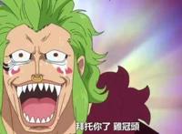 海贼王——三大奇怪果实能力练到极致可天下无敌四皇不在话下