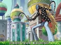 海贼王：他才是基德联盟最强之人！大战了3位四皇，均全身而退