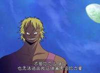 海贼王：已知上过空岛的5位船长，凯多去到空岛的目的最特别