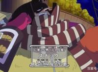 海贼王：难怪斯纳格会被除去将星之名，打不过乌尔基，还反应迟钝