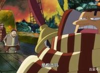 海贼王：难怪斯纳格会被除去将星之名，打不过乌尔基，还反应迟钝