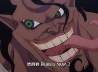 海贼王923集：BigMom竟有“五将星”，基德干掉一个，这货是个谜