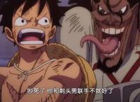 海贼王923集：BigMom竟有“五将星”，基德干掉一个，这货是个谜