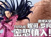 《海贼王》里的6个“鸟人”，一人住在天上，一人真的能变成鸟