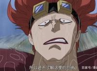 海贼王：怪僧击败将星的原因出现，在新世界获得神秘婆婆帮助！