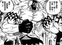 海贼王：怪僧果实曝光，秒杀第四将星，克力架侥幸获胜