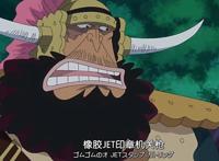 海贼王路飞已经成为超新星第一人，面对同一攻击乌尔基重伤他没事