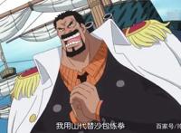 海贼王三个奇葩的修炼方式，卡普碎山，凯多自杀，乌尔基的最特殊