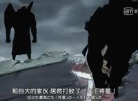 海贼王：乌尔基能力怪异，拥有审判善恶的力量，真的是超人系吗？