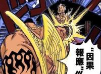 海贼王：乌尔基的“变态能力”谁能招架得住？转移伤害实在太无解